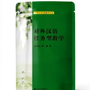 Chinese Language Instruction for Kindle - Beijing University Press-0