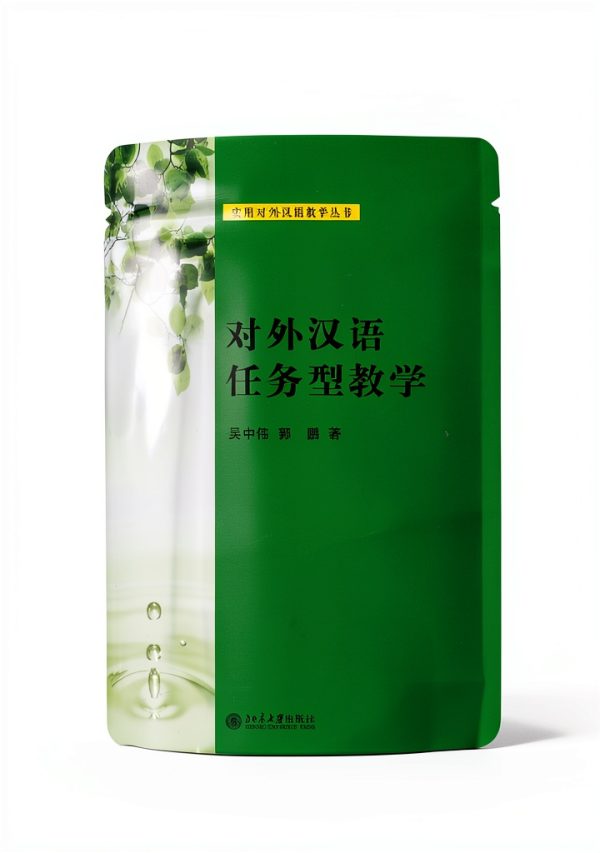 Chinese Language Instruction for Kindle - Beijing University Press-0