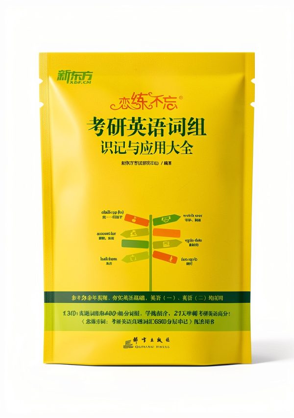 Chinese Language Learning Book for Kindle B0F37MZ7JV-0