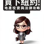 Chinese Law Kindle eBook by Dixie W Publishing 1st Edition Guide-0