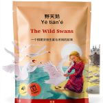 Chinese Children's ESL Book Abridged Edition by Sefa-0
