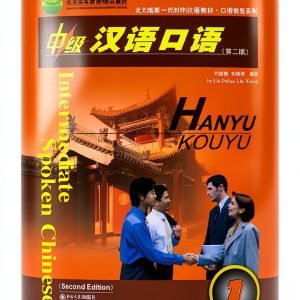 Chinese Language Kindle eBook Beijing University Press 375‑Page-0