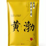 Chinese Language Learning Kindle eBook by Beijing United Publishing-0