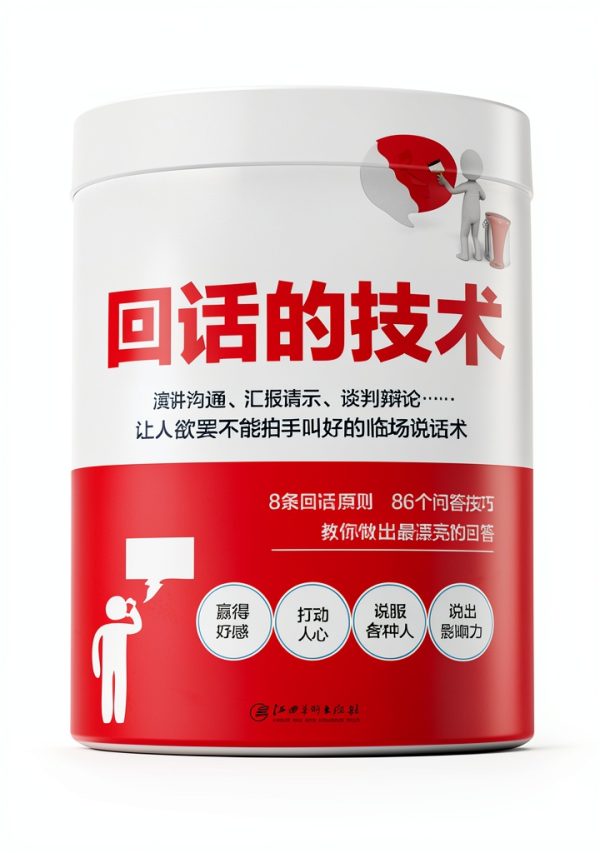 Chinese Kindle eBook by Jiangxi Publishing – Typesetting Screen Reader-0