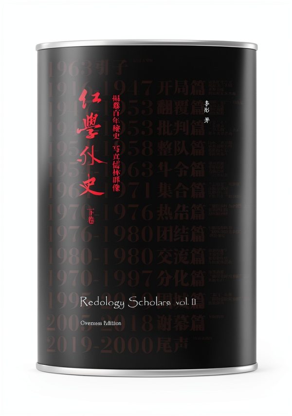 Tong Li Chinese Language and Linguistics 1st Edition Kindle Book-0